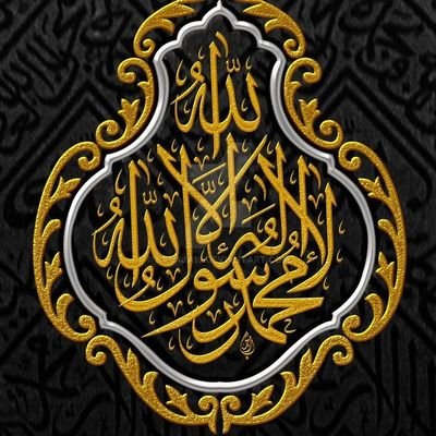 دل کی اصلاح عمل کی اصلاح سے ہوتی ہے
اور عمل کی اصلاح نیتوں کی اصلاح سے ہی ممکن ہے