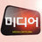 kbsmediacritic's profile image