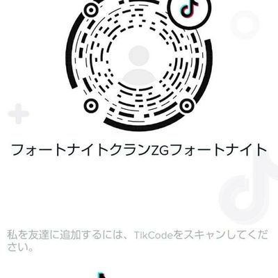 中郷しゅうと あ 僕の名前はしゅうとですフォートナイトやってますid書いてくださいshupin12です 中郷しゅうと あ 僕の名前はしゅうとですフォートナイトやってますid書いてくださいshupin12です