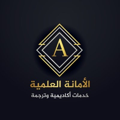 نقدم لكم العديد من الخدمات الأكاديمية: بحوث النشر والترقية، رسائل الماجستير والدكتوراه، بحوث التخرج، كتابة التقارير العلمية والترجمة. تواصل معنا واحسن الاختيار