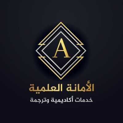نقدم لكم العديد من الخدمات الأكاديمية: بحوث النشر والترقية، رسائل الماجستير والدكتوراه، بحوث التخرج، كتابة التقارير العلمية والترجمة. تواصل معنا ولا تتردد