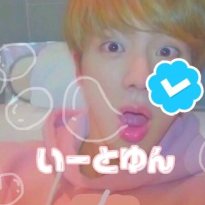 ❕ 【@BTS_twt 】_長男にぱしゅっとやられたチョロヲタ。インスタカトク繋がりまsy❕
