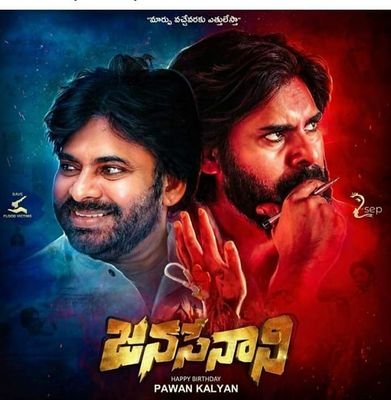 Prabhak85378105's profile picture. Pawan Kalyan fan