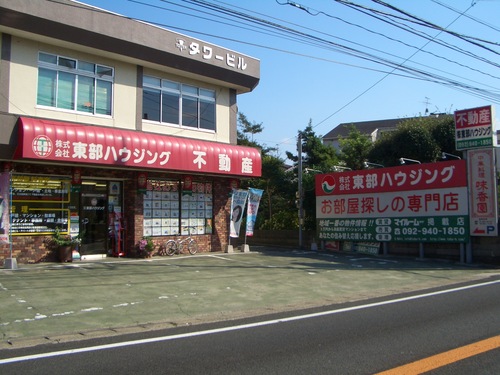 福岡県古賀市の不動産業者です。最新の物件情報をつぶやいていきます。あくまでもつぶやきですから、詳細については、直接ご連絡ください。また、特殊な物件にも対応してますから、不動産でお悩みの方もお気軽にご相談下さい。