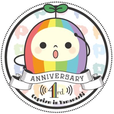 CoPrism's profile picture. 甲府市を中心にLGBTQの方、かもしれない方、興味がある方の交流会の企画、情報発信、講演などを行っています。 インスタはこちら https://t.co/h0u2F55ERT
