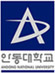안녕하세요.국립안동대학교입니다.