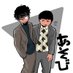 あそび 清水パソコン (@meganehiruruku) Twitter profile photo あそび 清水パソコン (@meganehiruruku) Twitter profile photo