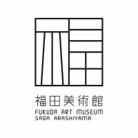 福田美術館 Fukuda Art Museum (@artfukuda) 's Twitter Profile