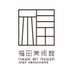 福田美術館 Fukuda Art Museum (@artfukuda) Twitter profile photo 福田美術館 Fukuda Art Museum (@artfukuda) Twitter profile photo