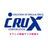 株式会社クラックス(@crux_anime) 's Twitter Profile Photo