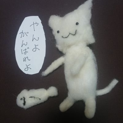 ずっこ Tama Botti Twitter