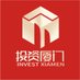 Invest Xiamen (@InvestXiamen) Twitter profile photo