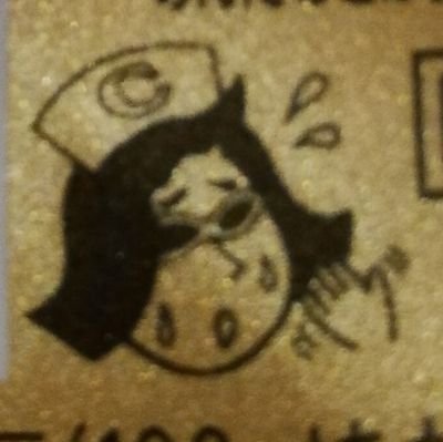 SportsYoro's profile picture. 阪神、新日本プロレス、ラジオ、MTG、ちょっとDevOps