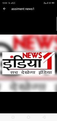 News 1 India Balrampur