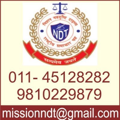 Mission Navdrishti Times is English & Hindi Newspaper publishing Fortnightly! Read Latest, Breaking, Daily News on: https://t.co/qG8ou2UCXG