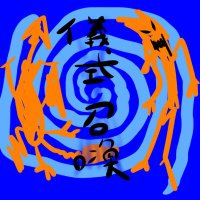さいくろん (@ridercyclone) 's Twitter Profile Photo さいくろん (@ridercyclone) 's Twitter Profile Photo
