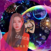 ︎︎☁︎︎けぇぇと☁︎︎ダヒョンの団子は世界を救う (@kei_tofujapan) 's Twitter Profile Photo ︎︎☁︎︎けぇぇと☁︎︎ダヒョンの団子は世界を救う (@kei_tofujapan) 's Twitter Profile Photo