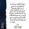 abouyakoub16's profile picture. (يَا أَيُّهَا الَّذِينَ آمَنُوا إِنْ جَاءَكُمْ فَاسِقٌ بِنَبَإٍ فَتَبَيَّنُوا أَنْ تُصِيبُوا قَوْمًا بِجَهَالَةٍ فَتُصْبِحُوا عَلَىٰ مَا فَعَلْتُمْ نَادِمِينَ)