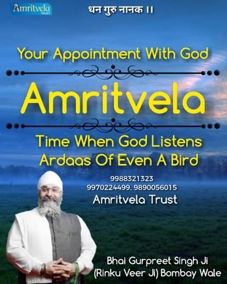 AmritvelaU's profile picture. Amritvela Trust Ulhasnagar