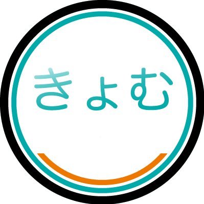 地理部関係は新温泉垢(@kyomu__s)に移行。