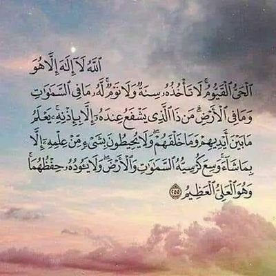 أول لما تدخُل / ى … ➡
صـلُو ؏ الحبيب םבםב ﷺ
وأستغفر اللّه 10مرات علي الأقل 💛
Accountant 😎
