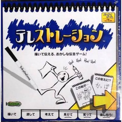 ボードゲームアカウントに変更になります。 毎週月曜、火曜、木曜、1時間300円〜来られた方同士でボードゲームが楽しめるカフェ&バーです。