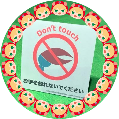 な Naeeeeeeeeee Twitter