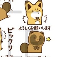 光のきつね🌽 (@wiowwfv9b1qpo46) 's Twitter Profile Photo