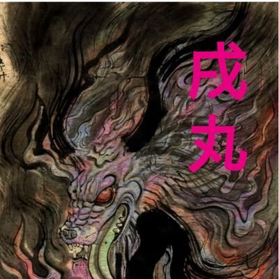 nismo51511's profile picture. いつまで生きられるか分からないけど一日一日感謝とともにすごしています