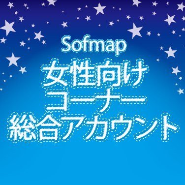 ソフマップ女性向け総合アカウント New ケーブルにカプッと噛み付いて断線から守る ケーブルバイト の新商品 電源アダプタ に噛み付く ケーブルバイトビッグ が入荷しました ケーブルバイトとお揃いの親子付けがとってもキュートでお