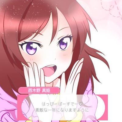 神奈川県住みのシドギャ男でラブライバー、拓哉です！SID、V系、ダーツ、ラブライブ！、デレマス、共通点ある方は宜しくお願いします。西木野真姫推し♡渡辺曜推し♡嵐千砂都推し♡NEXT→