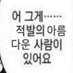 *황금끝*불마조너수🕯 (@sia_2dductility) Twitter profile photo *황금끝*불마조너수🕯 (@sia_2dductility) Twitter profile photo