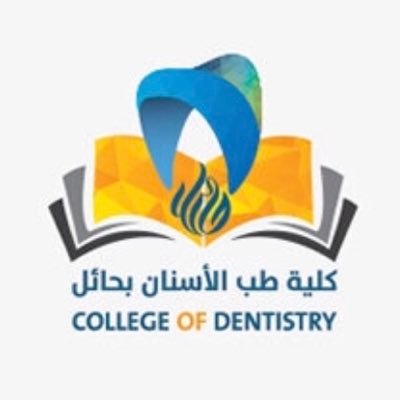 نحن طالبات طب أسنان في جامعة حائل،بمبنى كلية الاسنان في منطقة أجا ،نقدم لكم خدمة علاج الاسنان بالمجان، للنساء من جميع الجنسيات تحت إشراف أطباء واستشاريين.