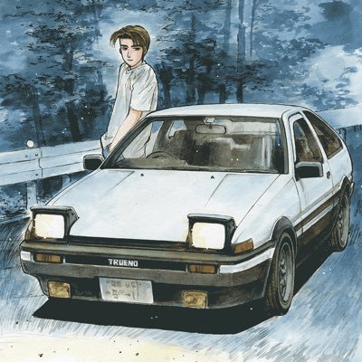 頭文字ｄ 公式 Initiald Pr Twitter