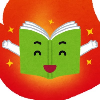 焚書刊行会 (@imagawatatsuya) / X 焚書刊行会 (@imagawatatsuya) / X