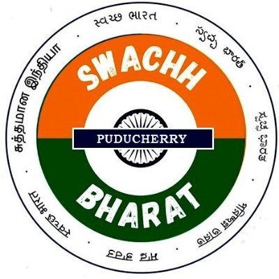 Swachh Bharat Mission (Gramin) -Puducherry