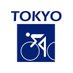 Tokyo Cycling Federation 東京都自転車競技連盟 (@tokyo_cycling) Twitter profile photo Tokyo Cycling Federation 東京都自転車競技連盟 (@tokyo_cycling) Twitter profile photo