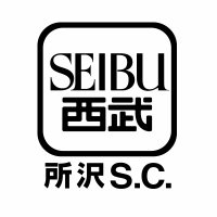 西武所沢S.C. (@seibu_toko) 's Twitter Profile Photo 西武所沢S.C. (@seibu_toko) 's Twitter Profile Photo