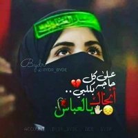 نور الزهراء (@noora3512) 's Twitter Profile Photo نور الزهراء (@noora3512) 's Twitter Profile Photo