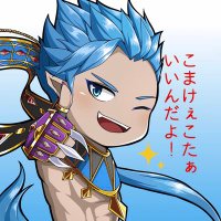 うまなみ@グラサマ検証厨 (@umanamibomber) 's Twitter Profile Photo うまなみ@グラサマ検証厨 (@umanamibomber) 's Twitter Profile Photo