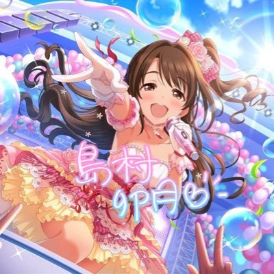 まっしーさんのプロフィール画像