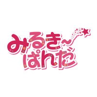 メイドcafe&bar みるき~ぱんだ (@_milky_panda_) 's Twitter Profile