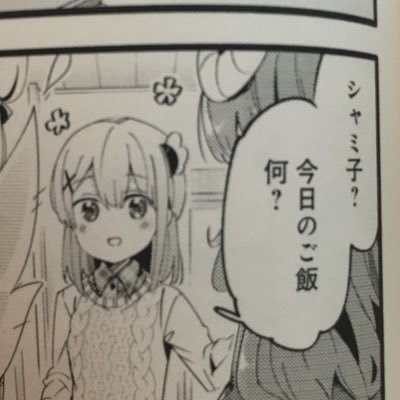 あら！！見たことのないすてきな笑顔〜