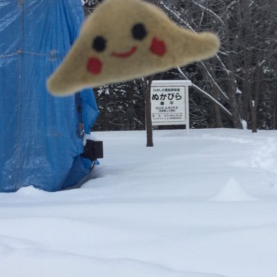 mogiyasukumasan's profile picture. 鉄道好きです。周遊券で車中泊、楽しい思い出です。鉄道模型も昔から親しんでます。