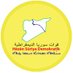 Coordination & Military Ops Center - SDF Profile picture