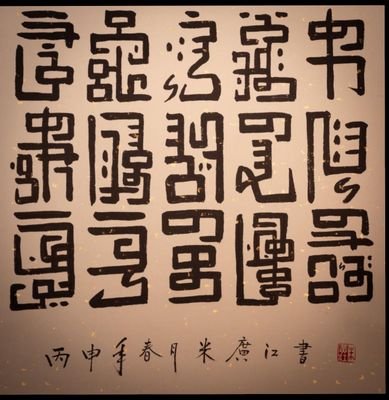 AnonymerHh's profile picture. Mensch. Bürger. Hamburger. Twittere (fast) nie.

Retweets ≠ endorsements

Most likes for archive