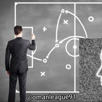 تكتيك ( الدوري العماني ) (@omanleague70) 's Twitter Profile Photo تكتيك ( الدوري العماني ) (@omanleague70) 's Twitter Profile Photo
