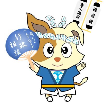 くみ様　ご相談用　くまみみ 6お-266【20cm】くまみみ | Little Closet │ ぬい服の通販