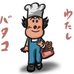 バタコ 安倍首相が すべてのコロナ病院を周り 現場の医師たちに 大変なことが起こってる Pcr検査をもっとしろ と怒鳴りつけ 医療崩壊の危険性についても そんな言い訳聞きたくない といって 医療崩壊を引き起こし 死亡者が増えたらどうする