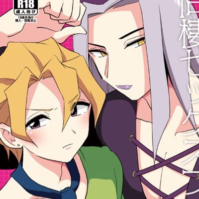 🍓おへなり🍓さんのプロフィール画像